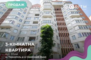 Продажа квартиры, Тернополь, р‑н. Канада, Злуки проспект, дом 4А