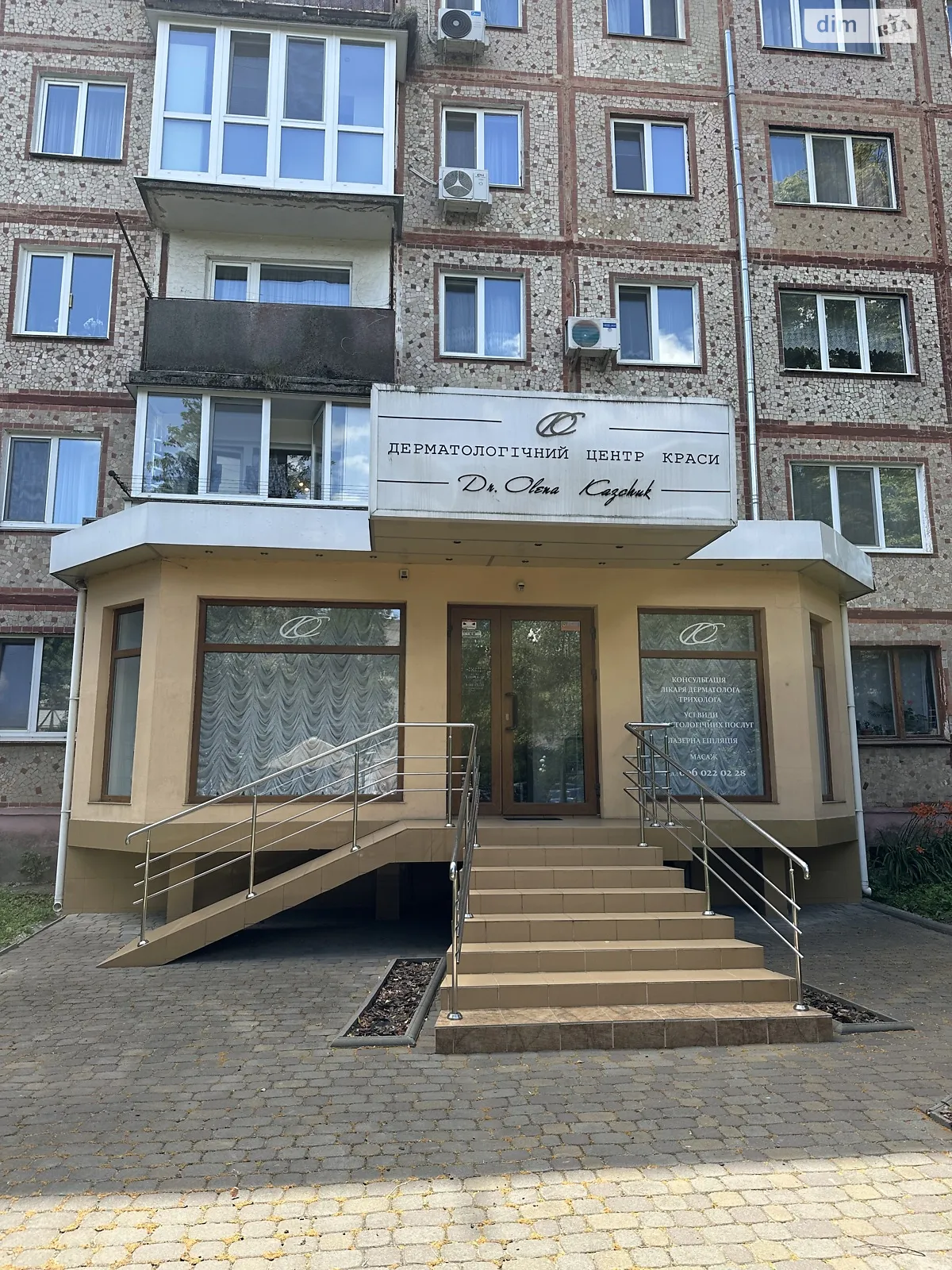 вул. Київська Київська Вінниця, цена: 107000 $ - фото 1
