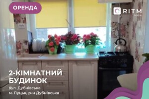 Сниму дом в Ковеле долгосрочно