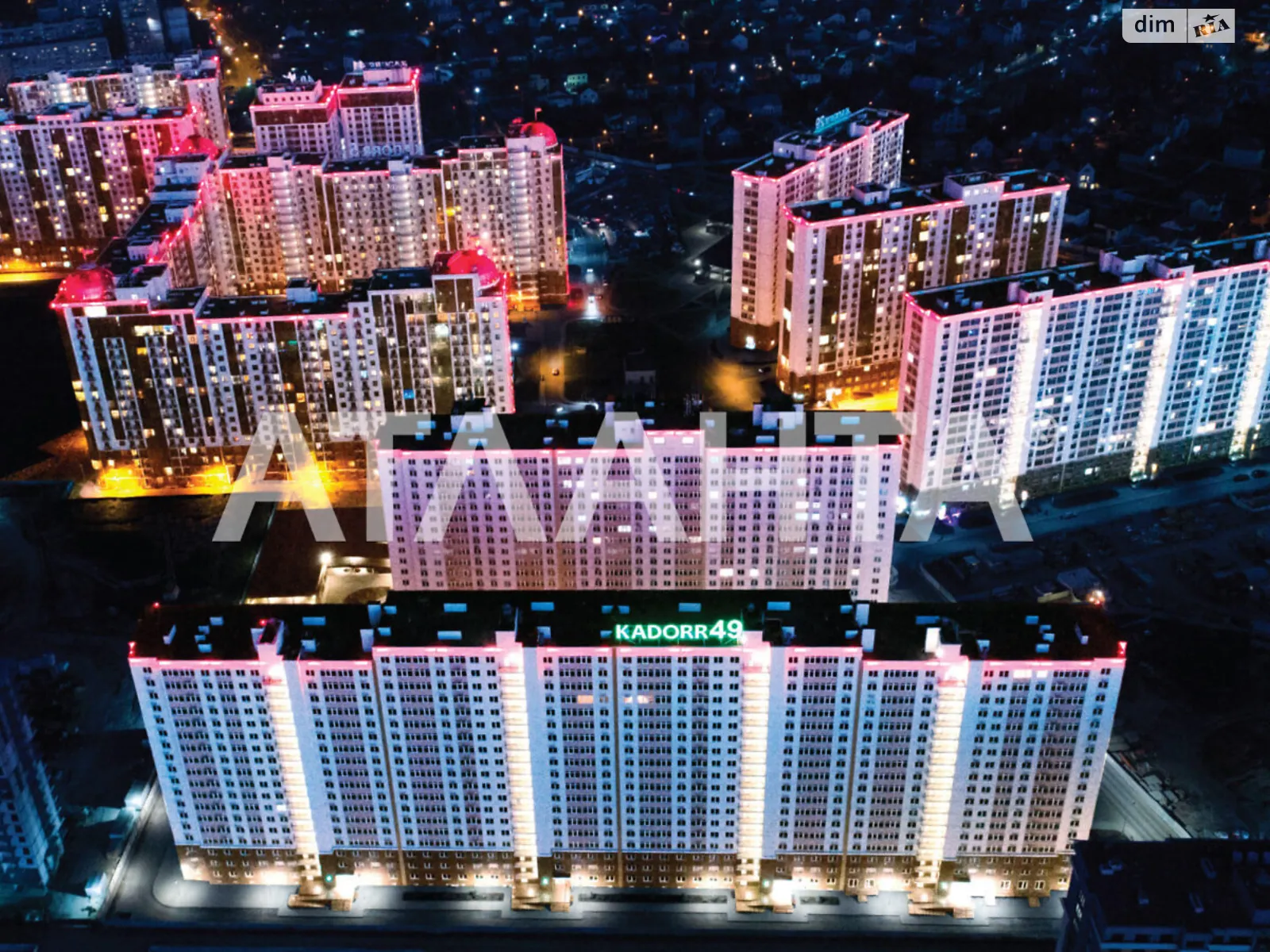 Продается 3-комнатная квартира 87.5 кв. м в Лиманке, ул. Жемчужная, 9 - фото 1