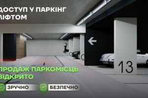 Куплю гараж в Макарове без посредников