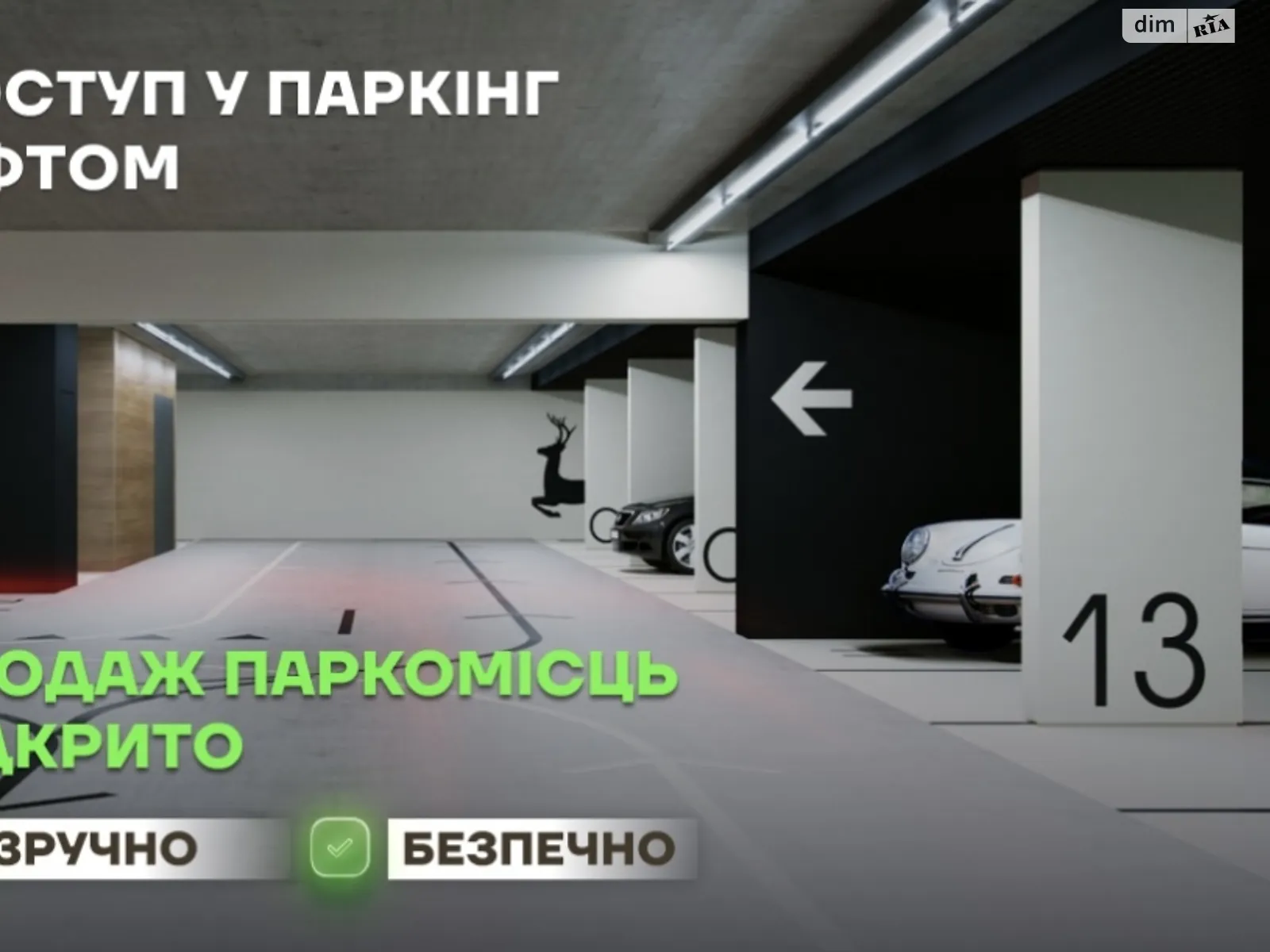 Продається підземний паркінг універсальний на 13 кв. м, цена: 27000 $ - фото 1