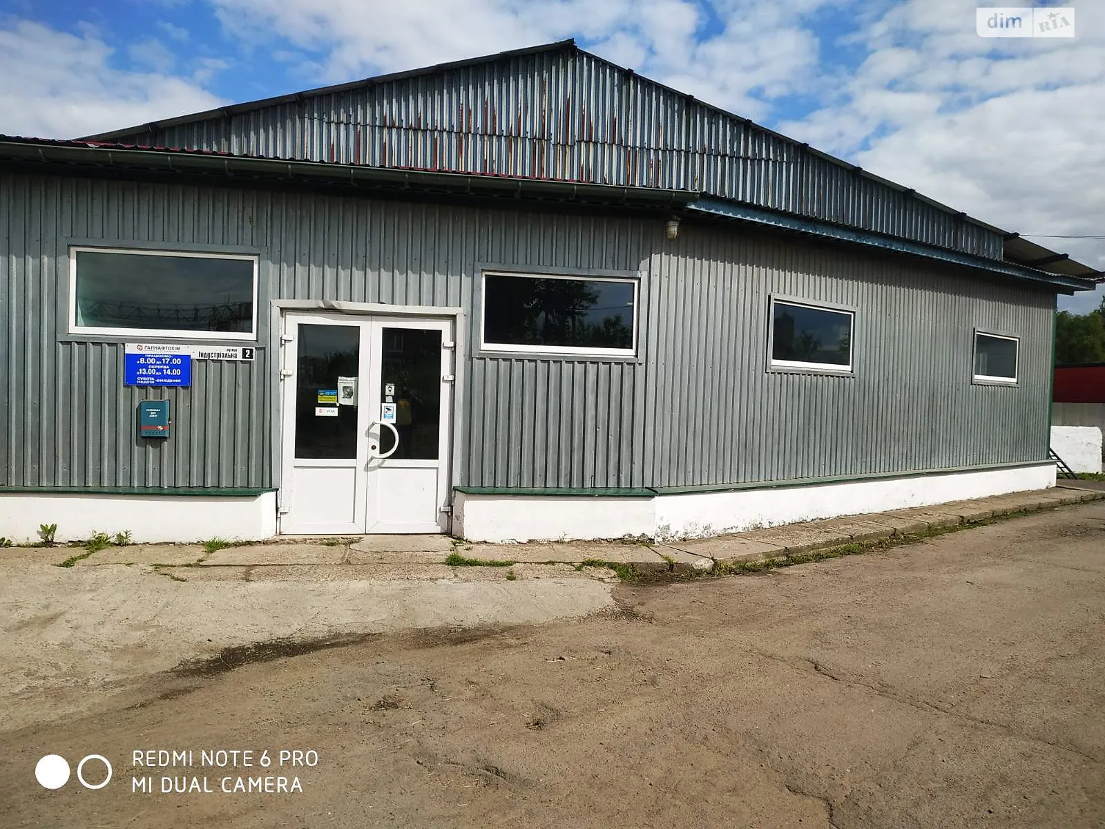 Продается помещения свободного назначения 2004 кв. м в 1-этажном здании, цена: 900000 $ - фото 1