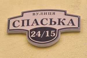 Недвижимость в Киеве