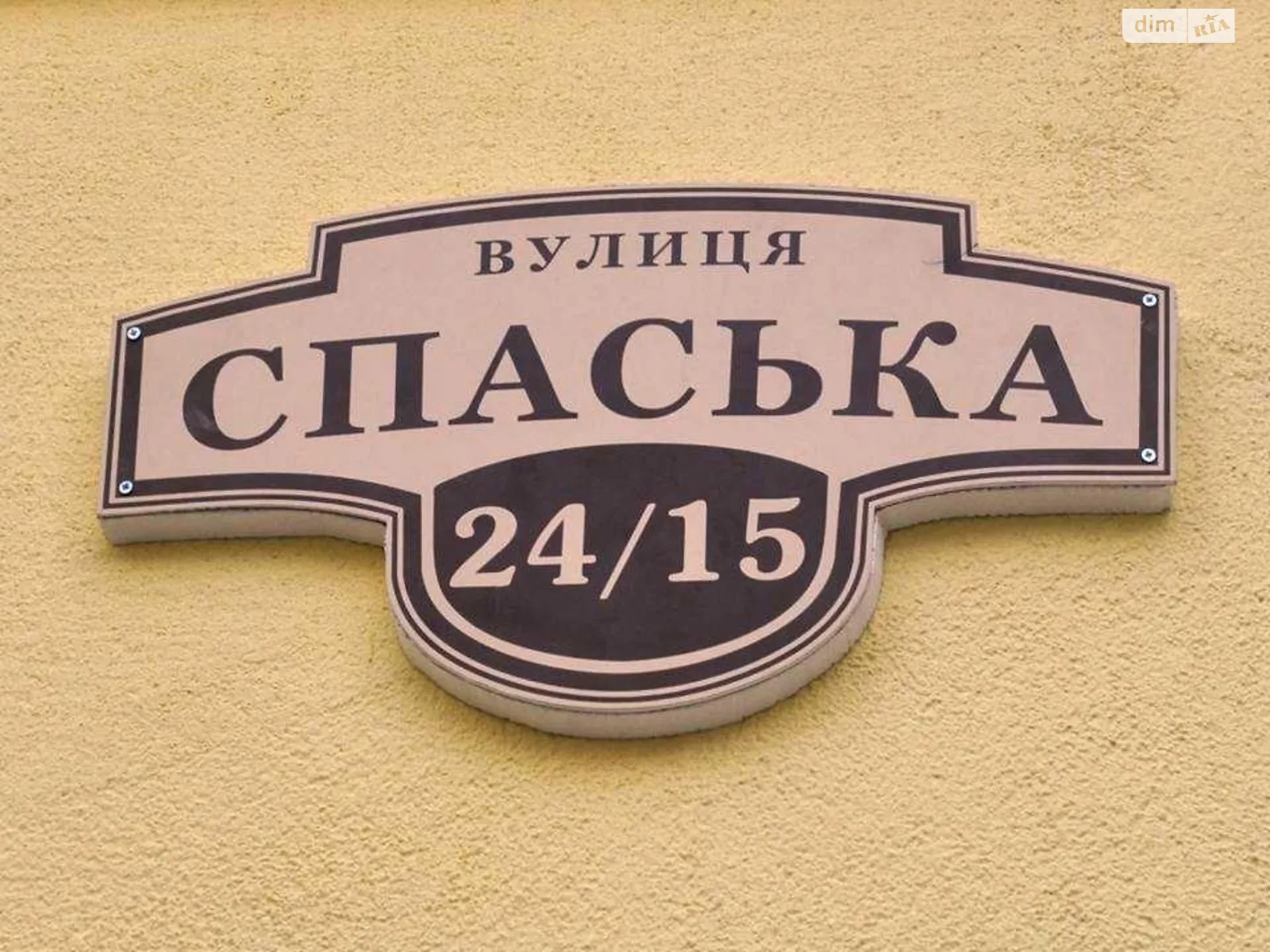 Продається будинок 3 поверховий 827 кв. м з каміном, цена: 3000000 $ - фото 1