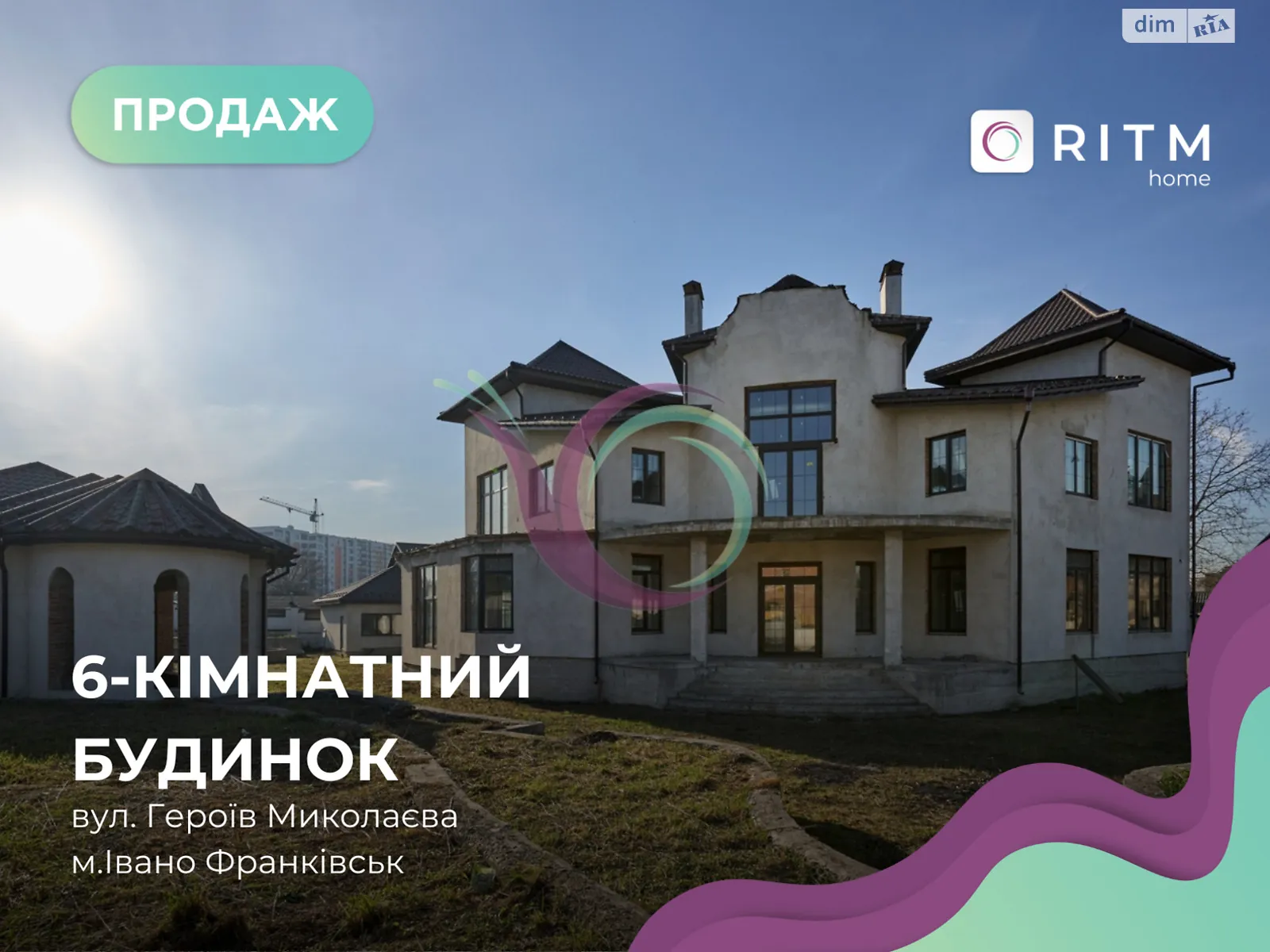 Продается дом на 2 этажа 538 кв. м с камином, цена: 630000 $ - фото 1