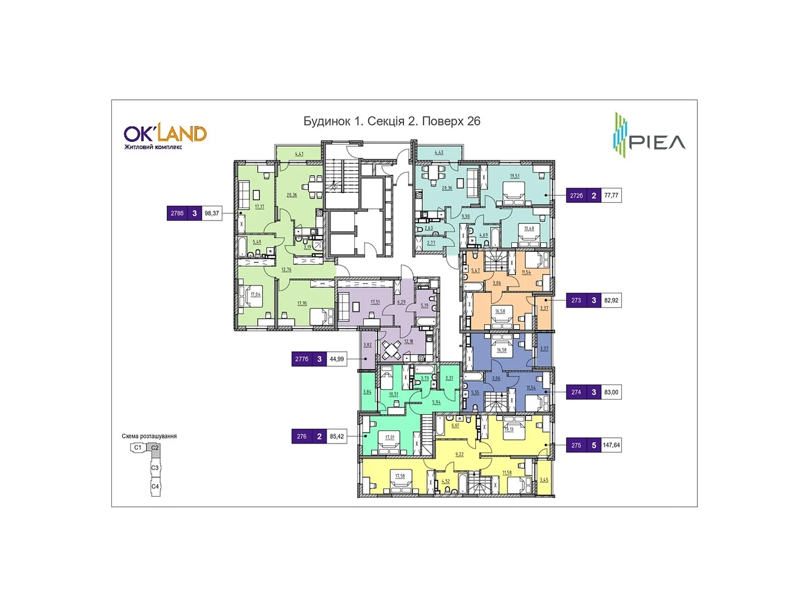 Продается 2-комнатная квартира 78.3 кв. м в Киеве, цена: 116525 $ - фото 1