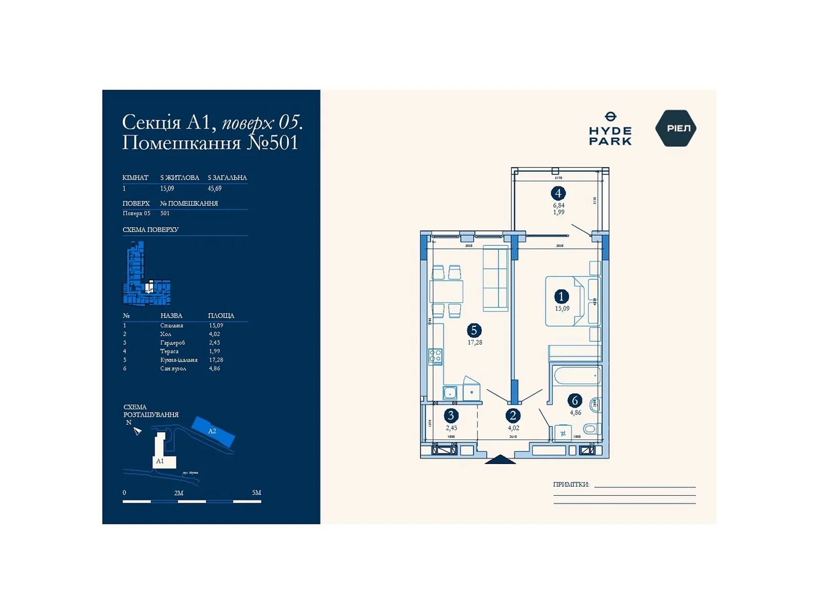 Продается 1-комнатная квартира 45.69 кв. м в Львове, ул. Мучная, 32 - фото 1