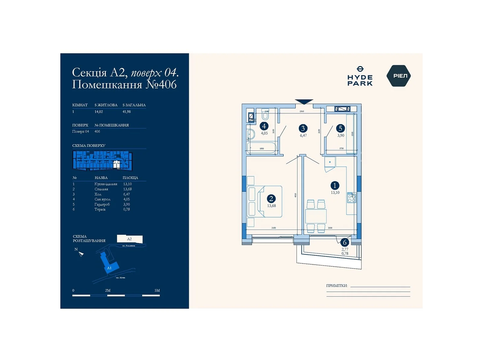 Продається 1-кімнатна квартира 41.98 кв. м у Львові, цена: 122334 $ - фото 1