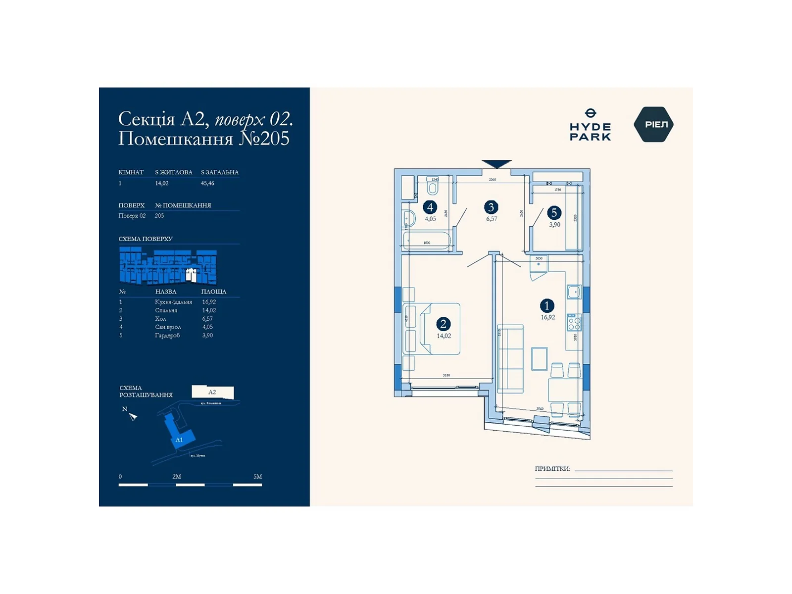 Продається 1-кімнатна квартира 45.46 кв. м у Львові, цена: 116326 $ - фото 1