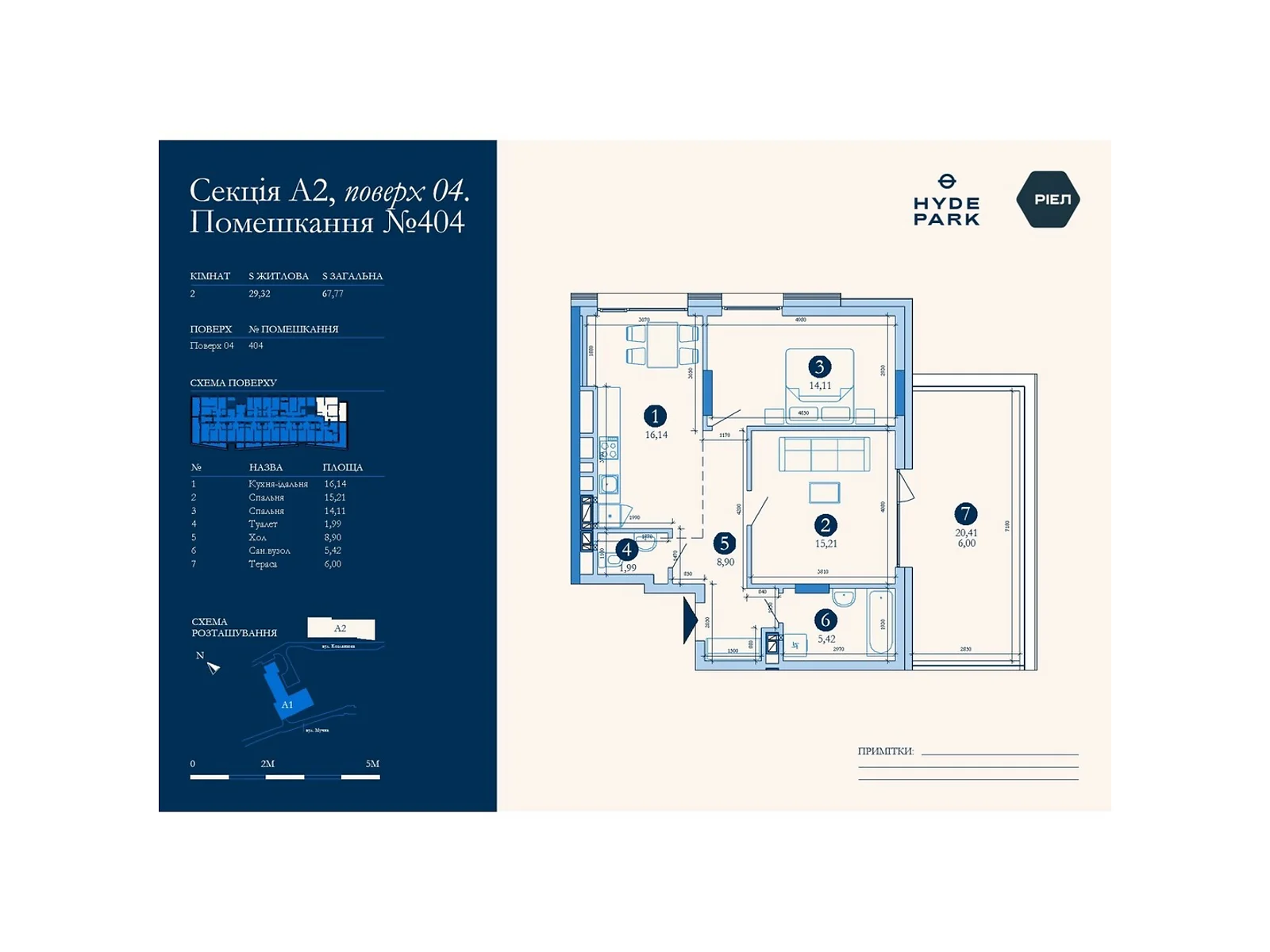 Продається 2-кімнатна квартира 67.77 кв. м у Львові, цена: 172068 $ - фото 1