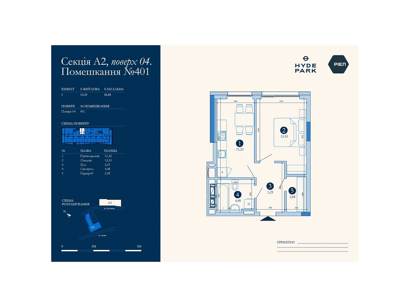 Продается 1-комнатная квартира 36.88 кв. м в Львове, цена: 93908 $ - фото 1