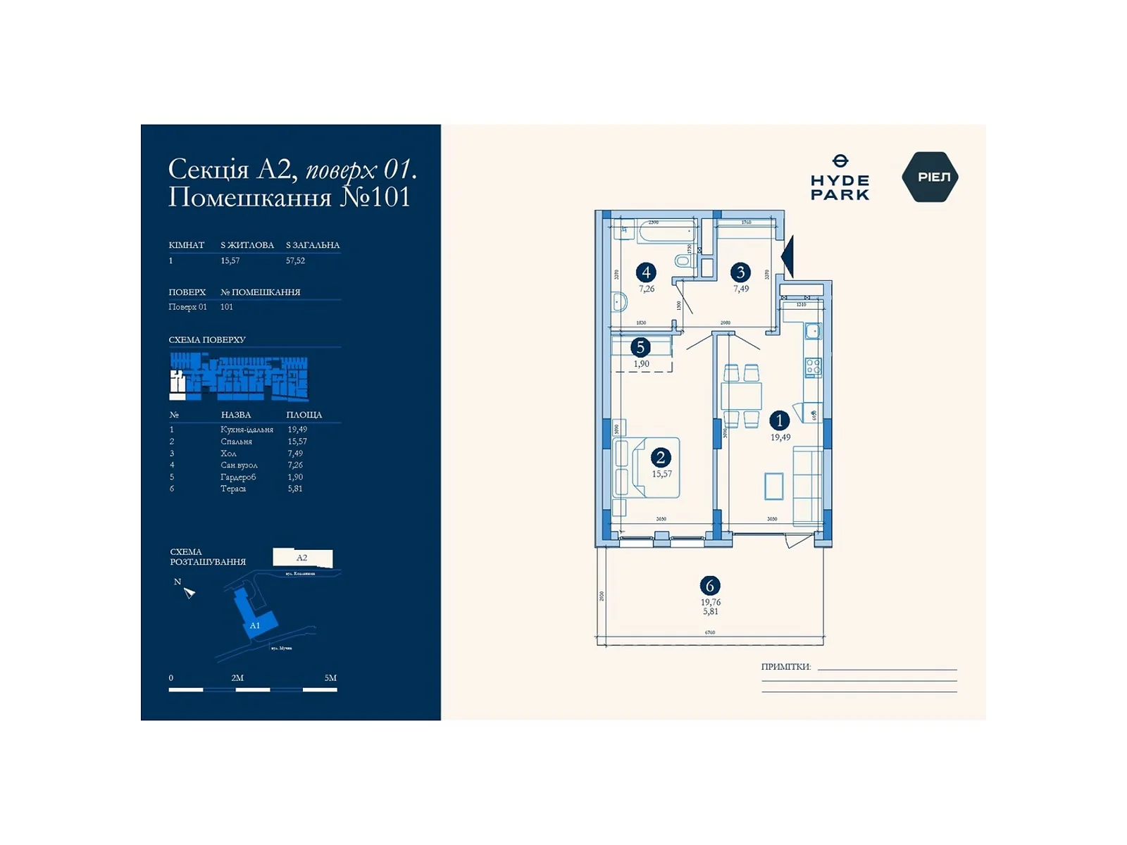 Продается 1-комнатная квартира 57.52 кв. м в Львове, ул. Мучная, 32 - фото 1