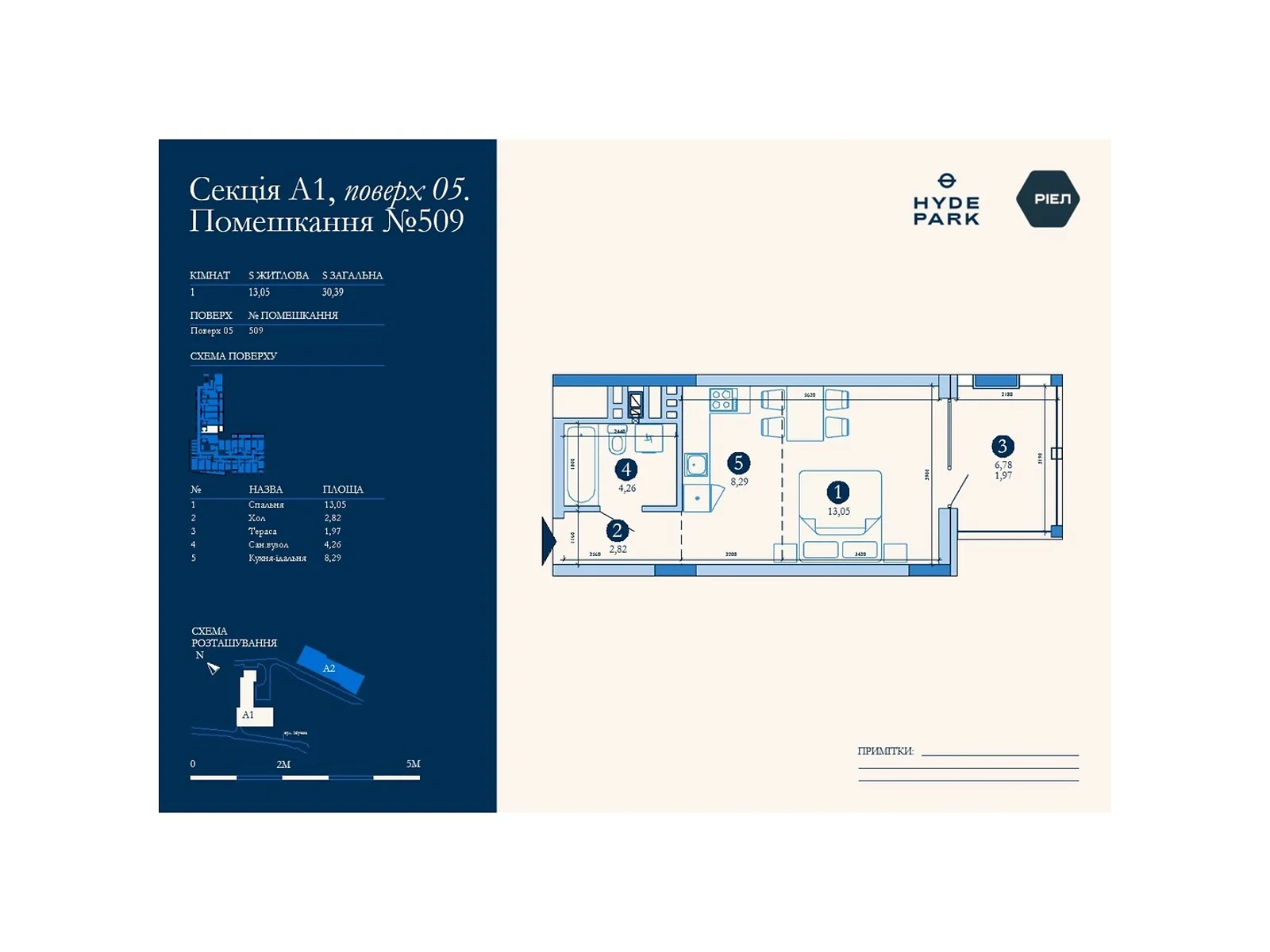 Продается 1-комнатная квартира 30.39 кв. м в Львове, ул. Мучная, 32 - фото 1