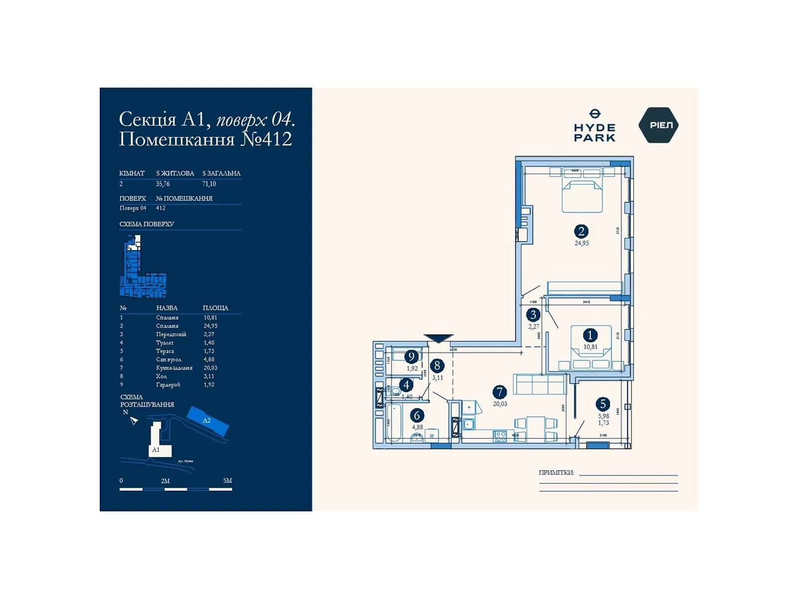 Продается 2-комнатная квартира 71.1 кв. м в Львове, ул. Мучная, 32 - фото 1