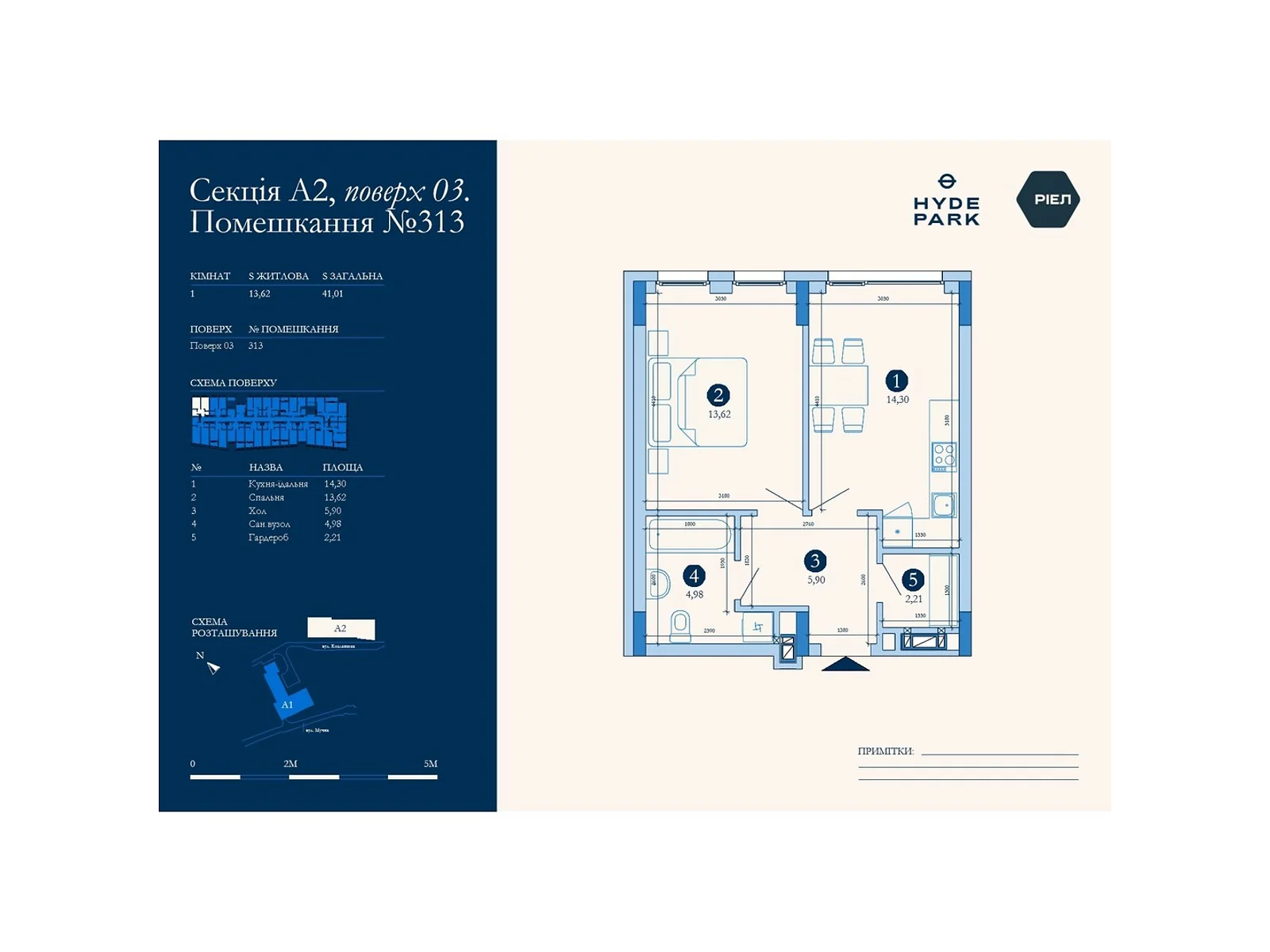 Продается 1-комнатная квартира 41.01 кв. м в Львове, ул. Мучная, 32 - фото 1