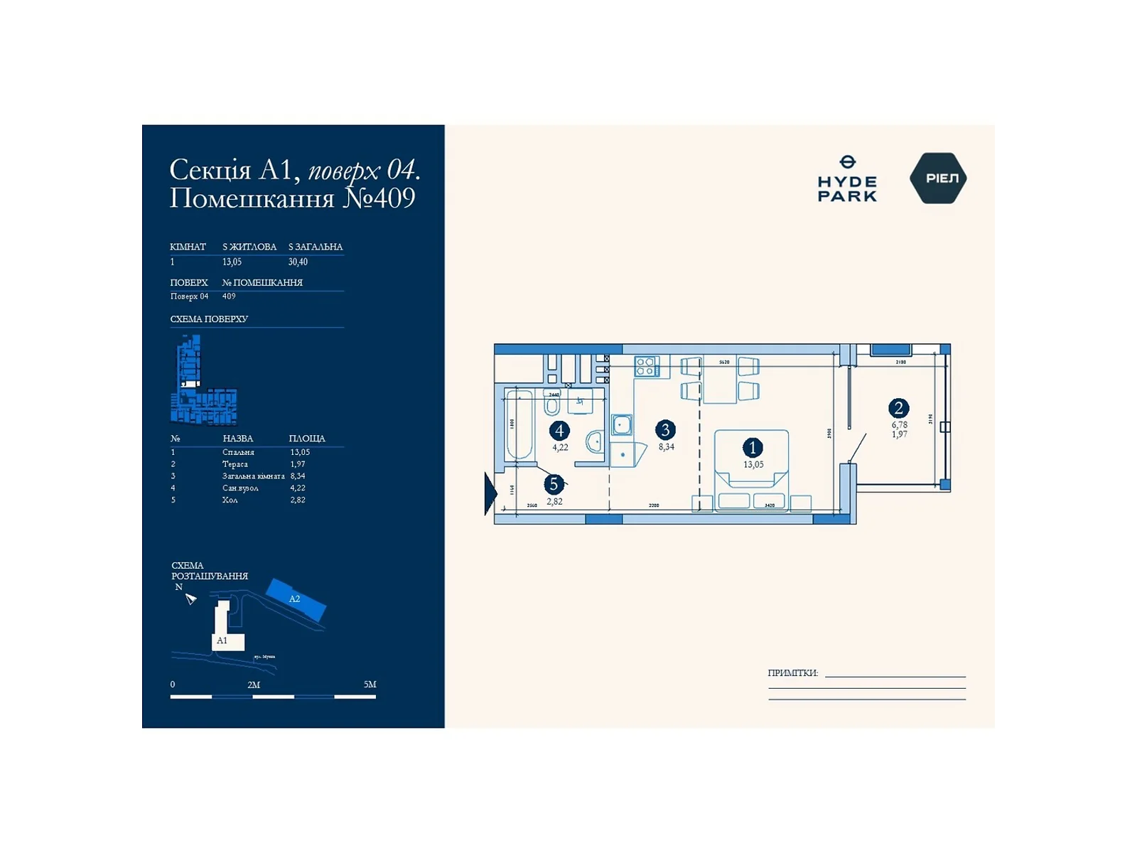Продается 1-комнатная квартира 30.4 кв. м в Львове, ул. Мучная, 32 - фото 1
