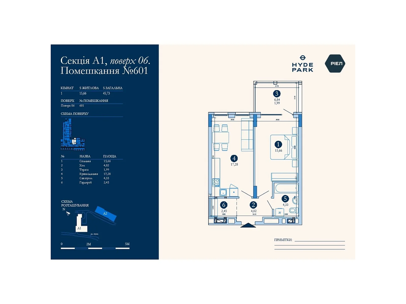 Продается 1-комнатная квартира 45.73 кв. м в Львове, ул. Мучная, 32 - фото 1