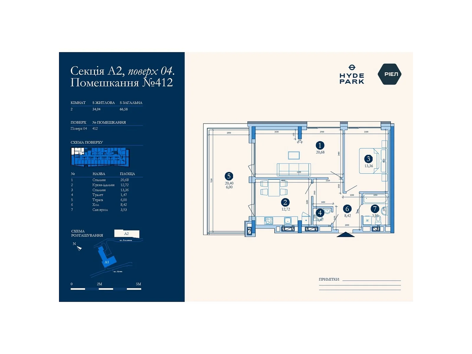Продается 2-комнатная квартира 66.58 кв. м в Львове, ул. Мучная, 32 - фото 1