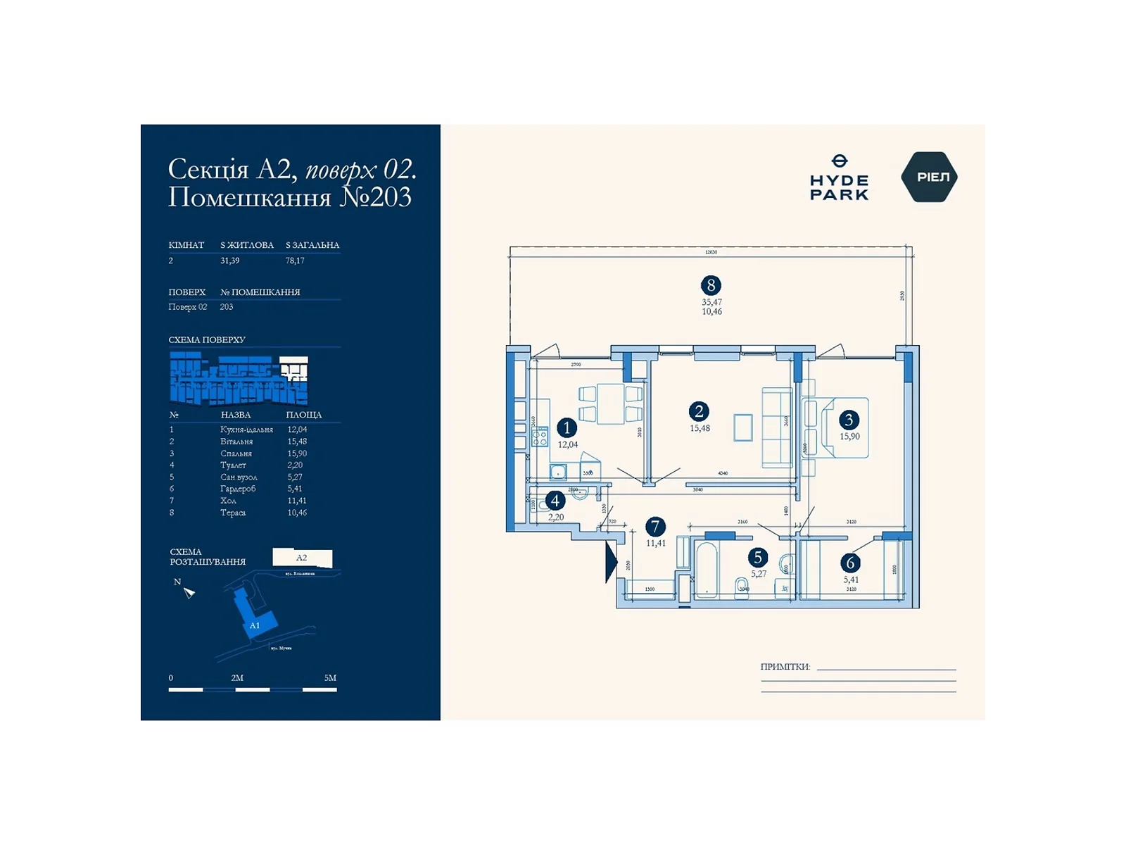 Продается 2-комнатная квартира 78.17 кв. м в Львове, ул. Мучная, 32 - фото 1