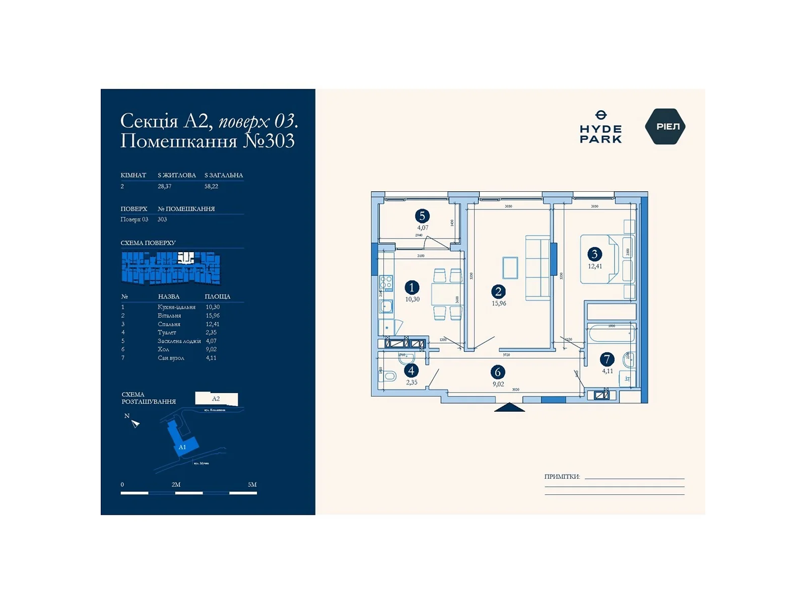 Продается 2-комнатная квартира 58.22 кв. м в Львове, ул. Мучная, 32 - фото 1