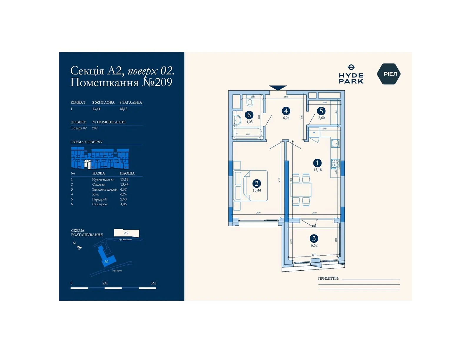 Продається 1-кімнатна квартира 48.13 кв. м у Львові, цена: 123158 $ - фото 1