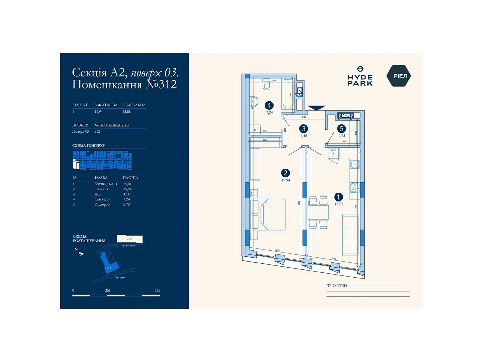 Продається 1-кімнатна квартира 53.88 кв. м у Львові, цена: 138526 $ - фото 1