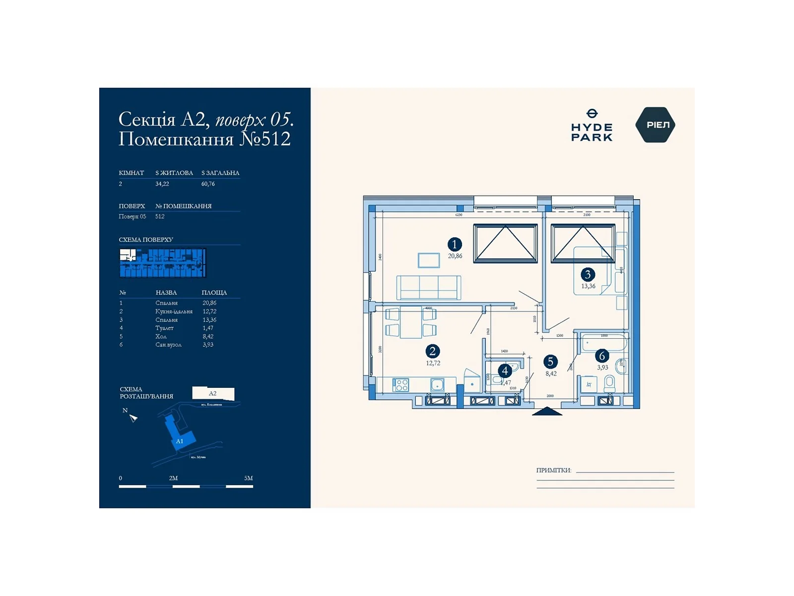 Продается 2-комнатная квартира 60.76 кв. м в Львове, цена: 140843 $ - фото 1