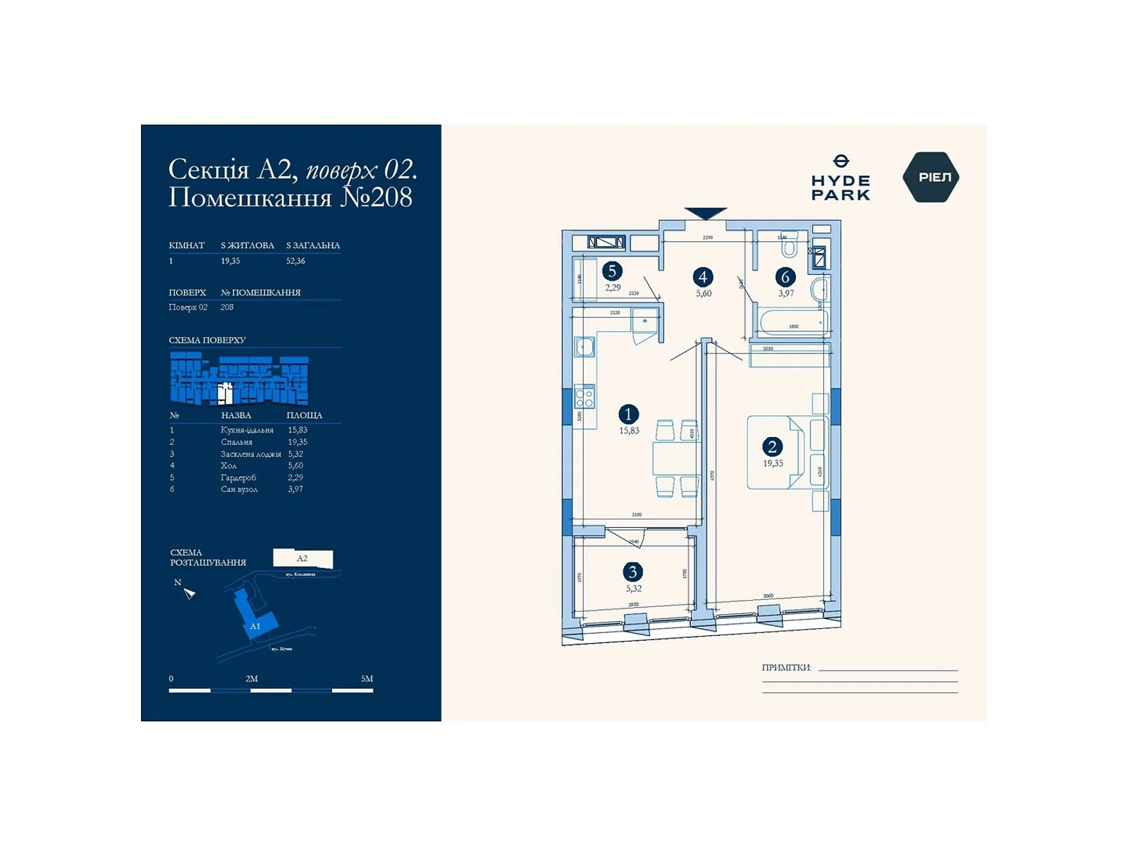 Продается 1-комнатная квартира 52.36 кв. м в Львове, цена: 132642 $ - фото 1