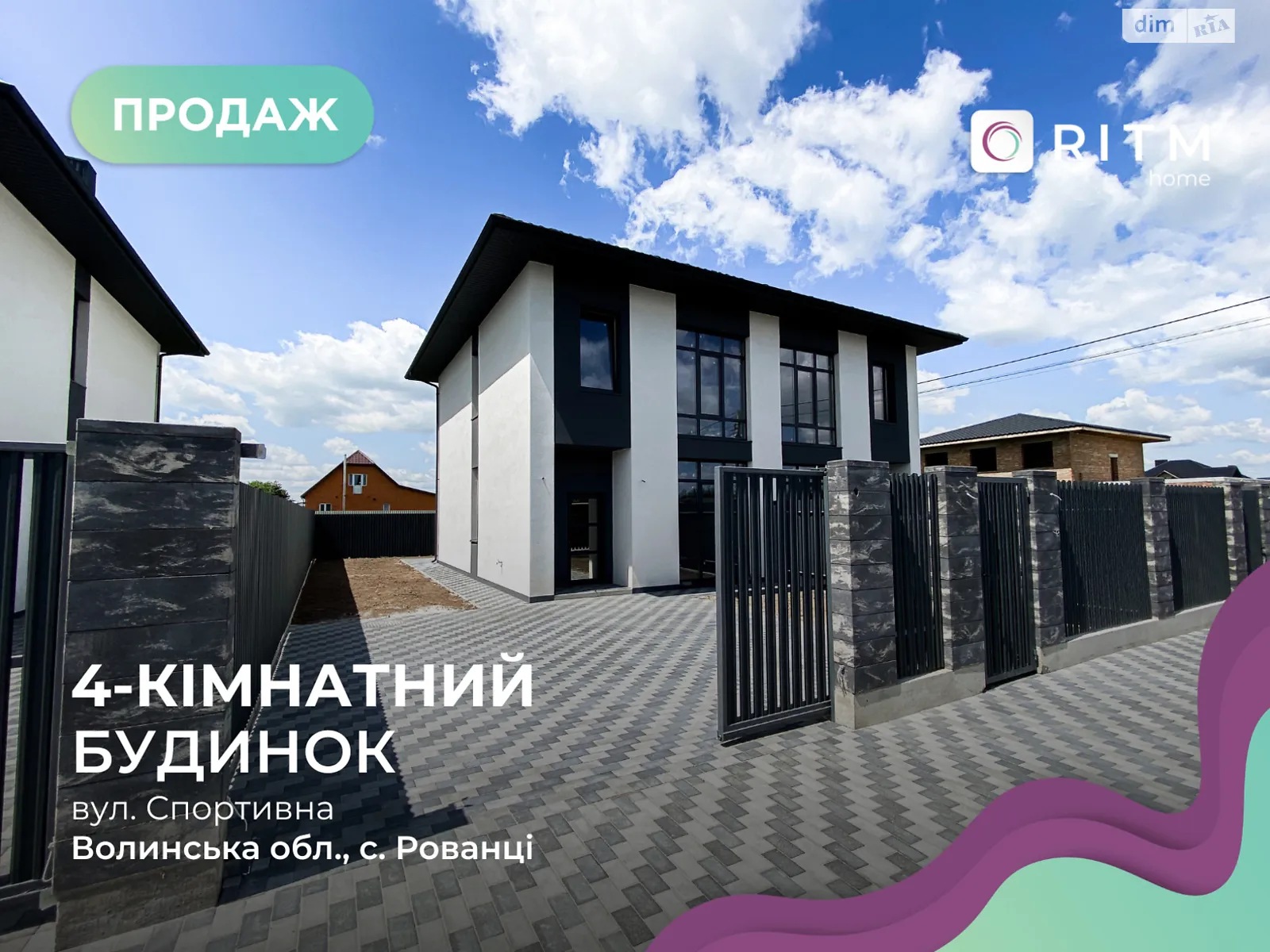 Продається будинок 2 поверховий 95 кв. м з банею/сауною, цена: 68000 $ - фото 1