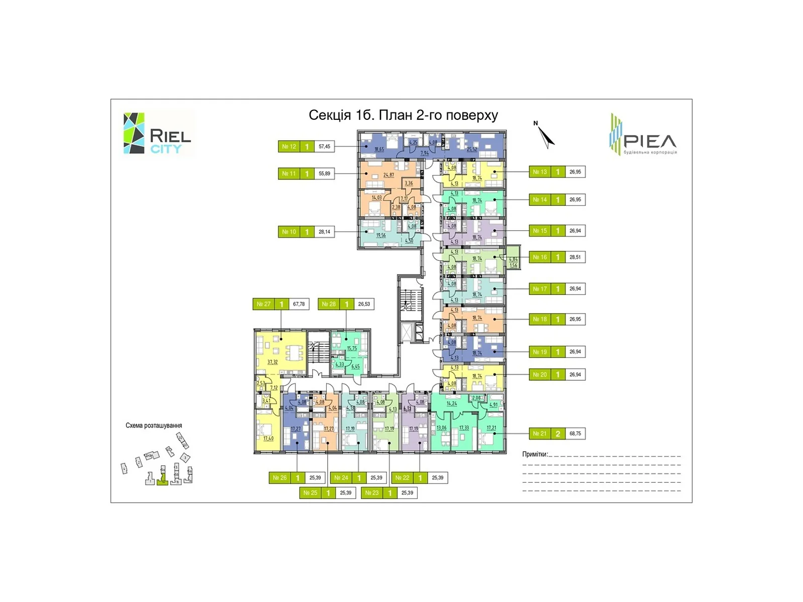Продается 1-комнатная квартира 61 кв. м в Львове, ул. Рудненская, 8 - фото 1