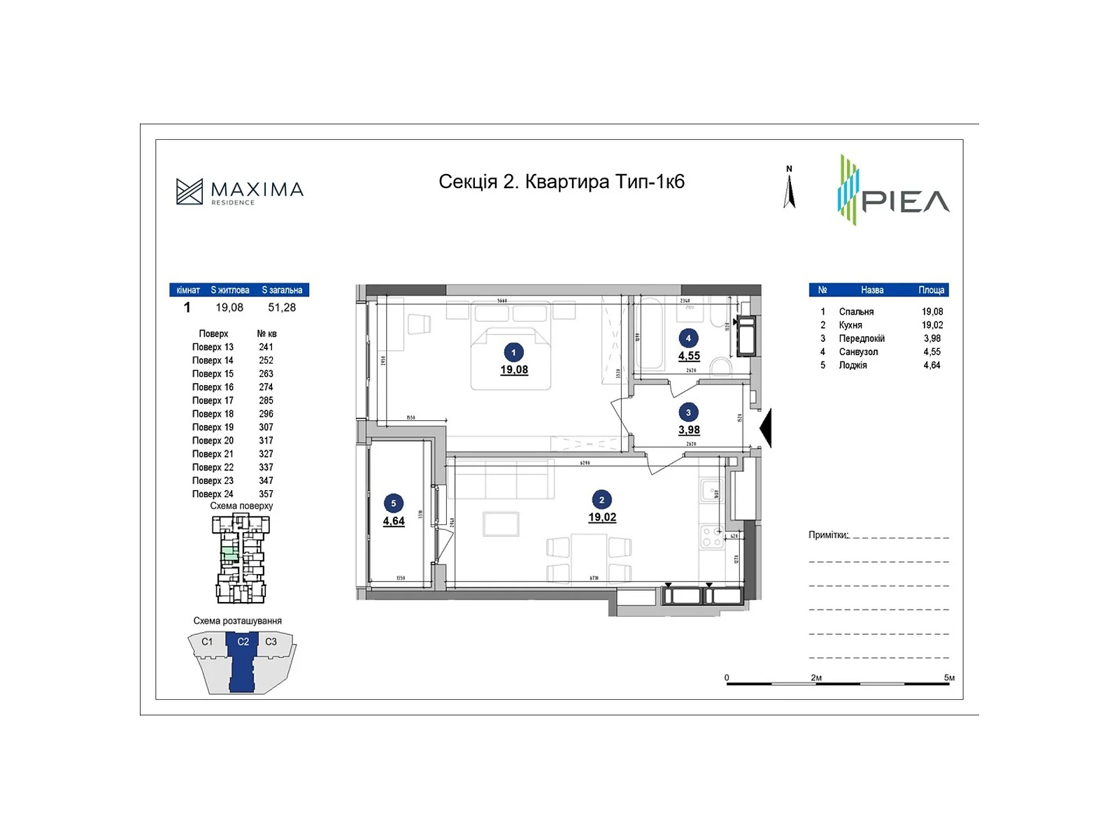 Продається 1-кімнатна квартира 51.28 кв. м у Києві, вул. Коновальця Євгена, 30 - фото 1