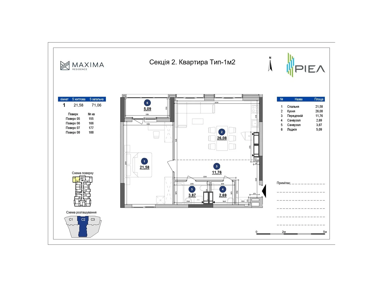 Продається 1-кімнатна квартира 71.06 кв. м у Києві, вул. Коновальця Євгена, 30 - фото 1