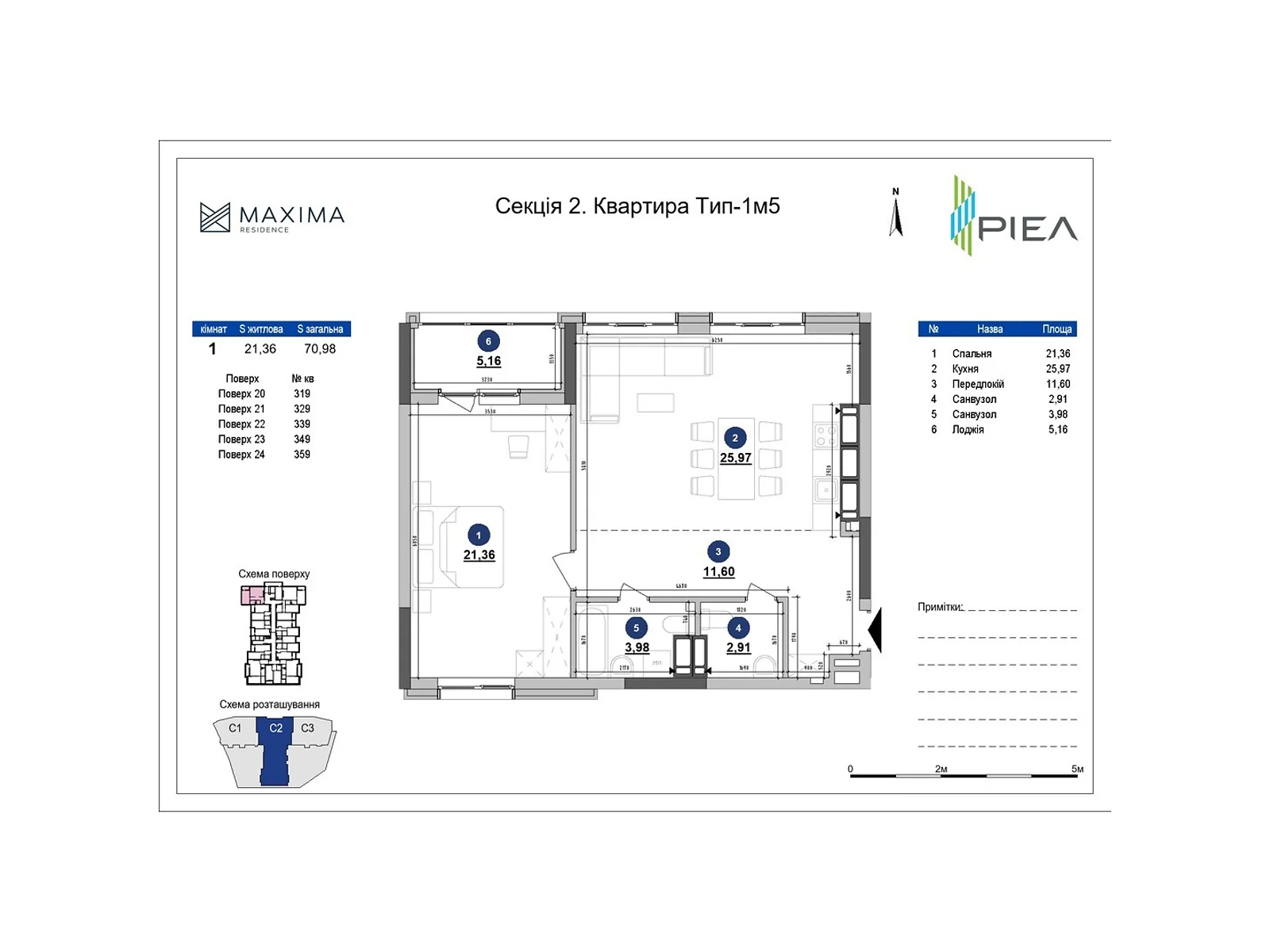 Продається 1-кімнатна квартира 70.98 кв. м у Києві, вул. Коновальця Євгена, 30 - фото 1