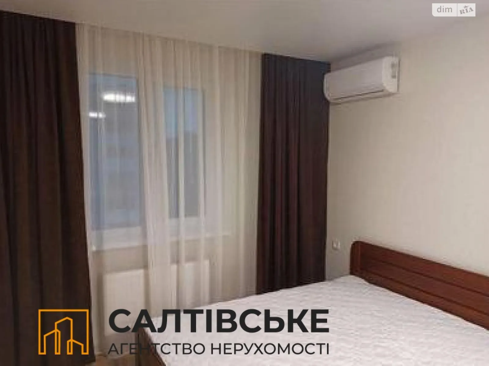 Продается 1-комнатная квартира 35 кв. м в Харькове, ул. Козакевича, 25 - фото 1