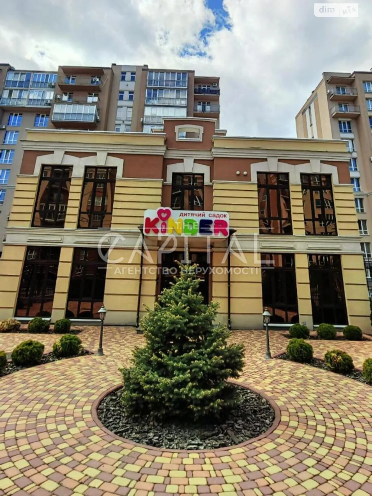 Продается объект сферы услуг 220 кв. м в 2-этажном здании, цена: 730000 $ - фото 1