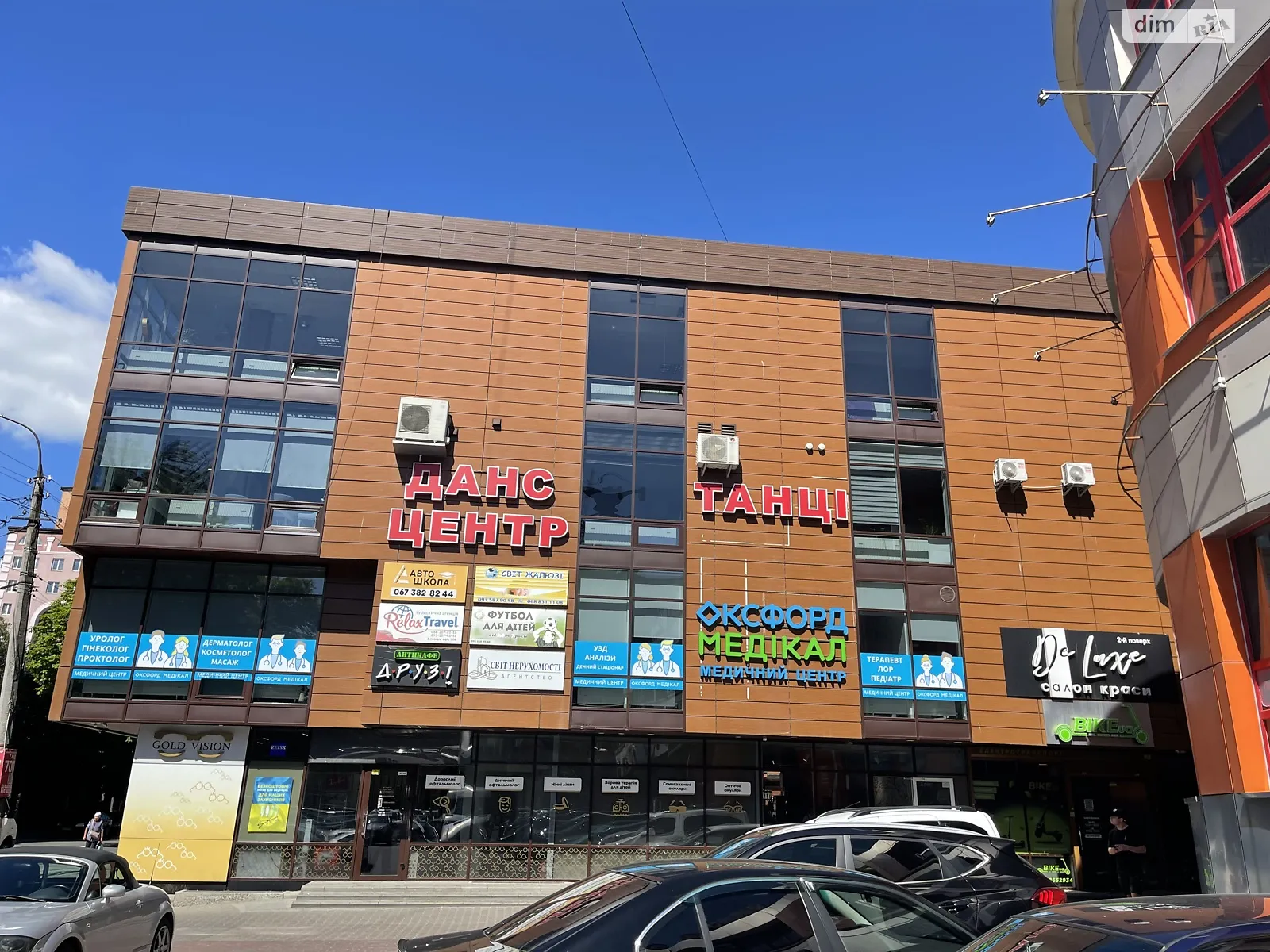 Сдается в аренду офис 34 кв. м в бизнес-центре, цена: 12000 грн - фото 1