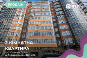 Продажа квартиры, Тернополь, р‑н. Дружба, Будного Степана улица, дом 28