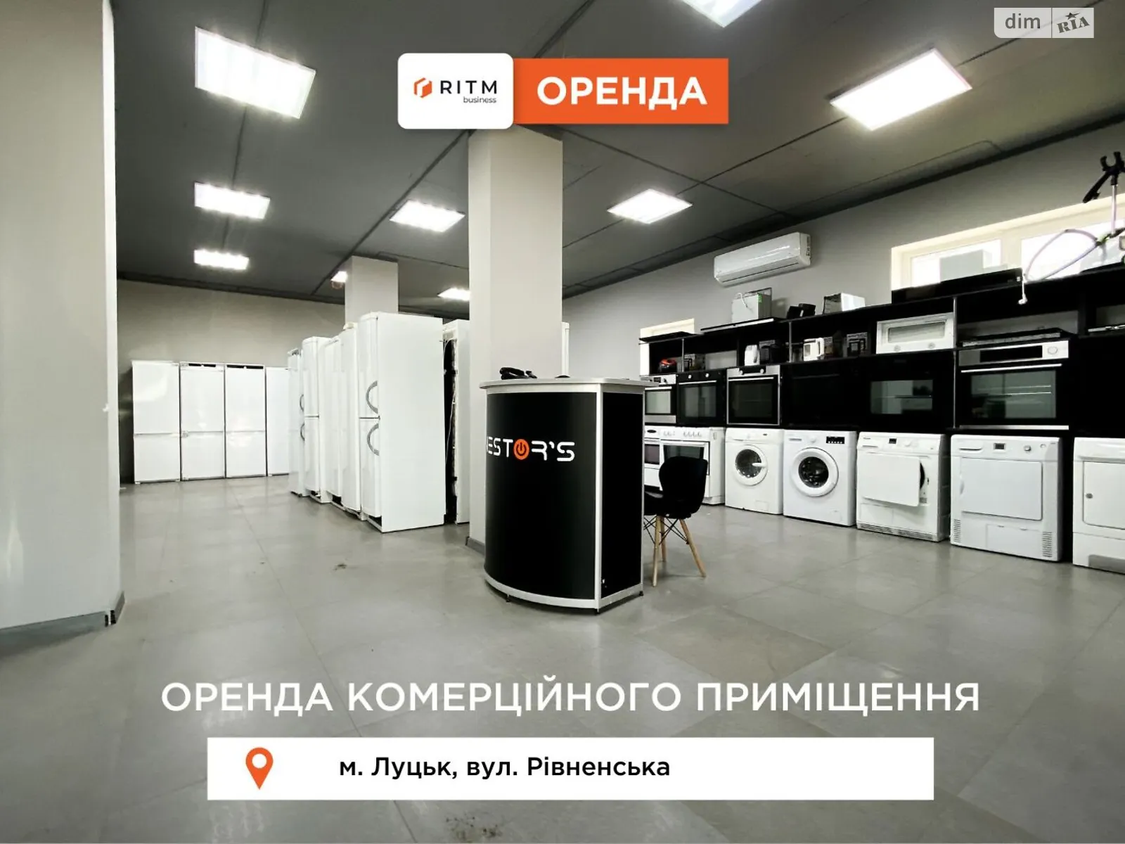 Здається в оренду приміщення вільного призначення 115 кв. м в 10-поверховій будівлі, цена: 34000 грн - фото 1