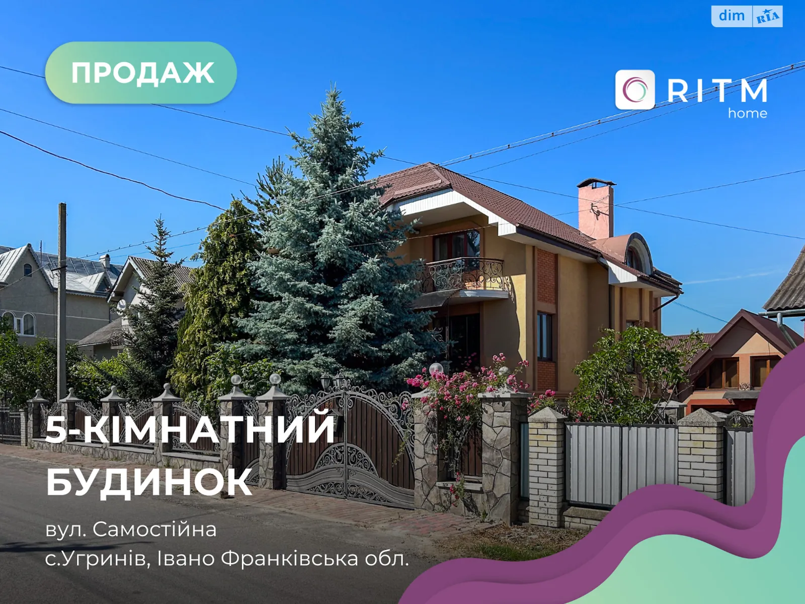 Продається будинок 2 поверховий 400 кв. м з верандою, цена: 310000 $ - фото 1