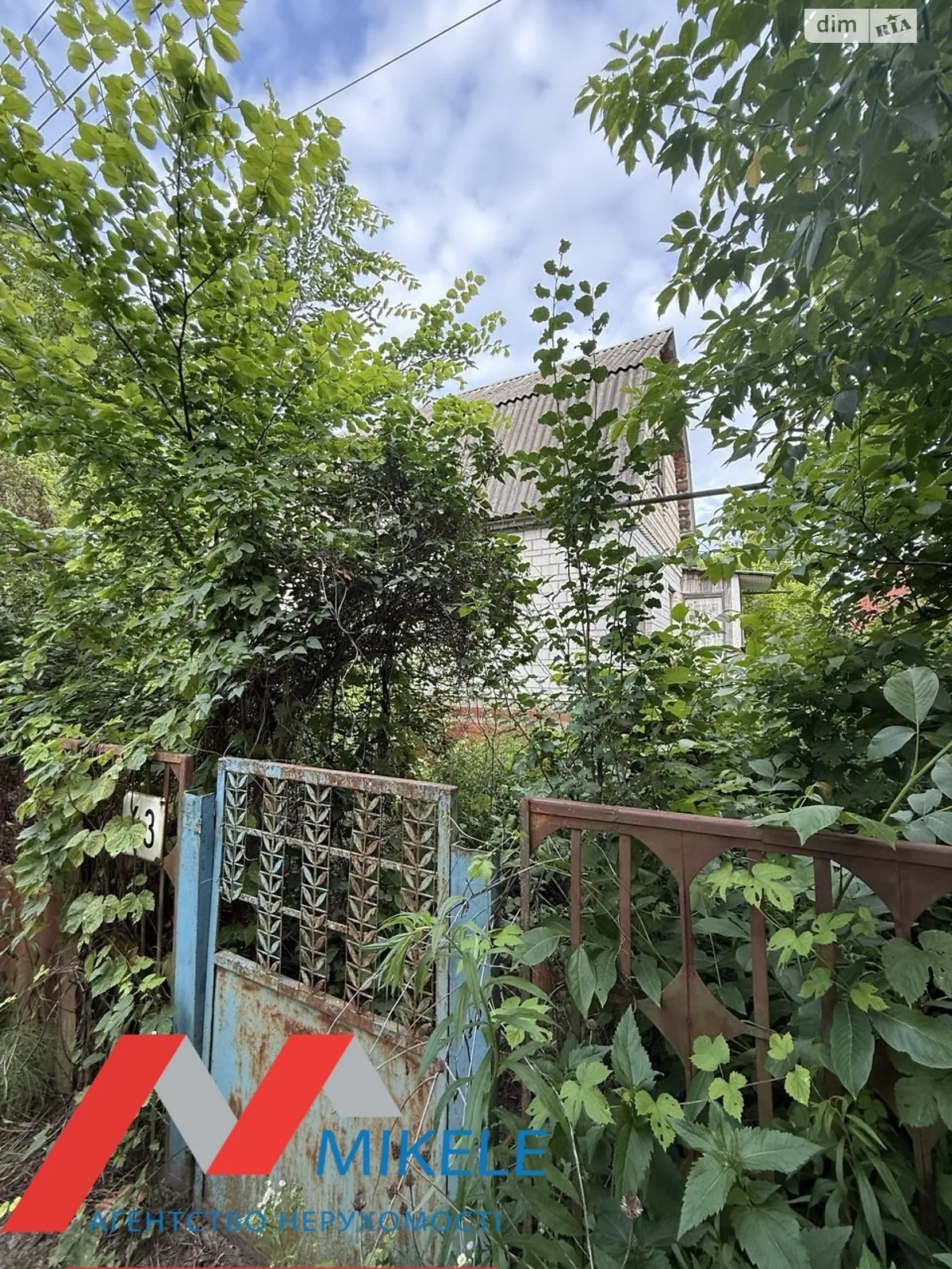 вулиця Садова-3 Княжичи (Бровары), цена: 23000 $ - фото 1