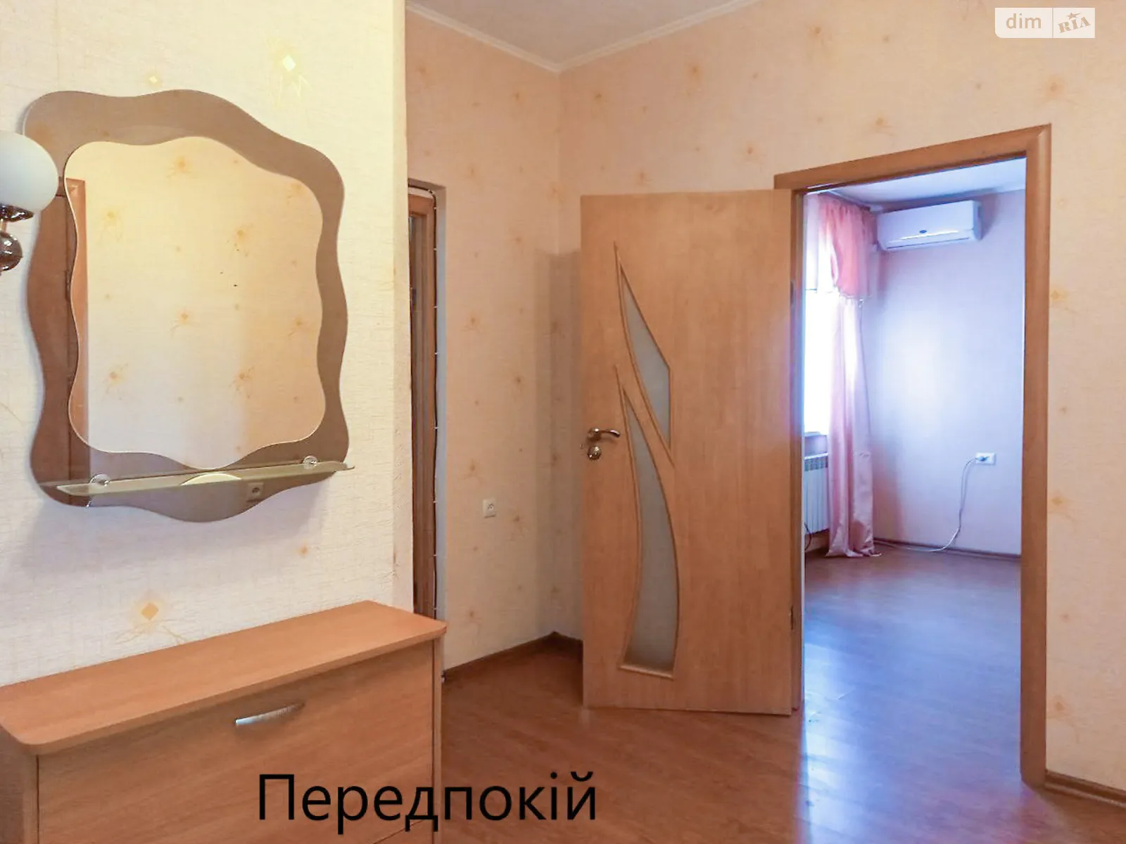 Продается 1-комнатная квартира 53.5 кв. м в Харькове, ул. Академика Павлова, 142Б корпус 3 - фото 1