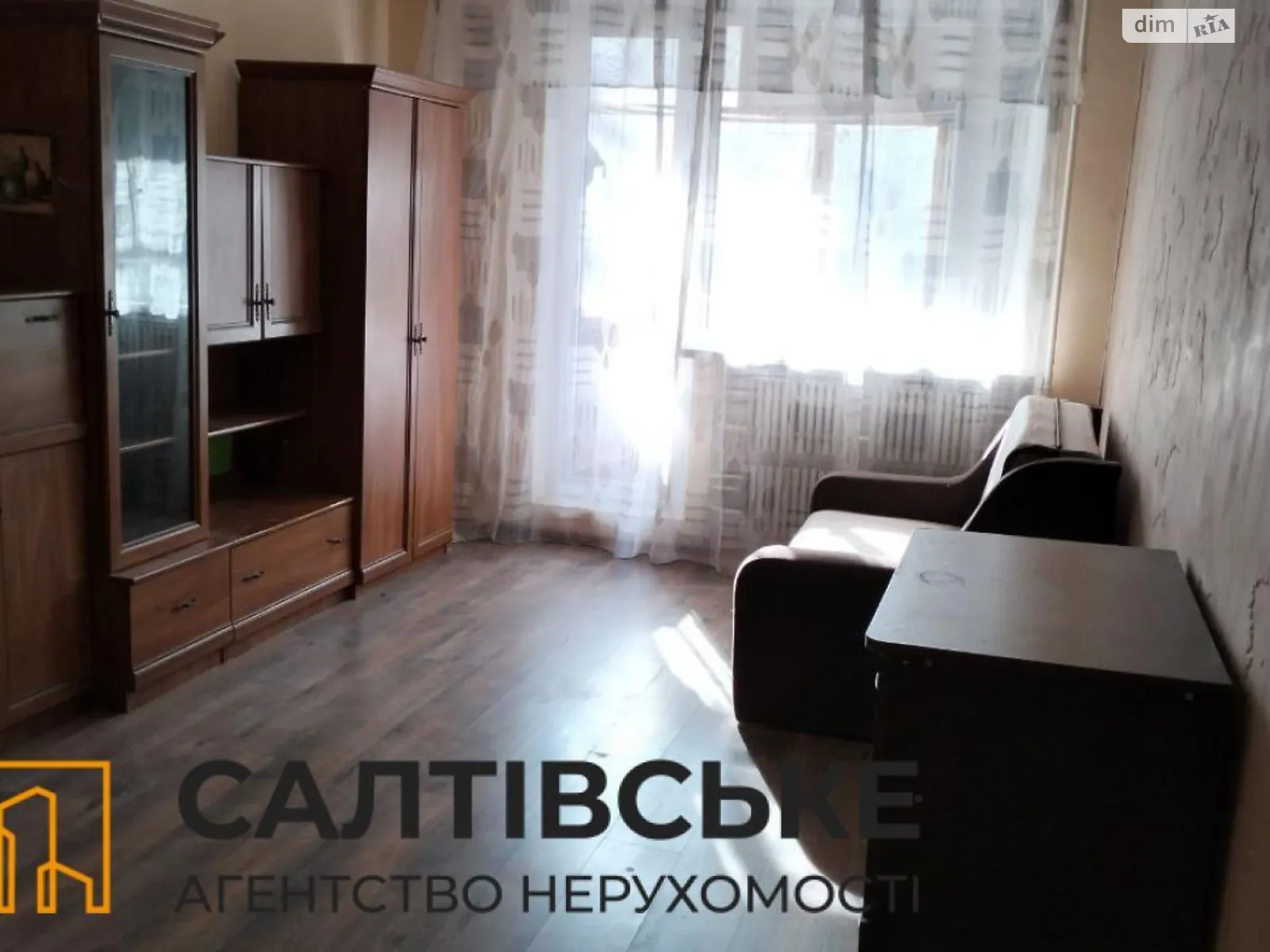 Продается 2-комнатная квартира 45 кв. м в Харькове, цена: 35000 $ - фото 1