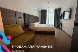 Куплю квартиру в Буковеле без посредников