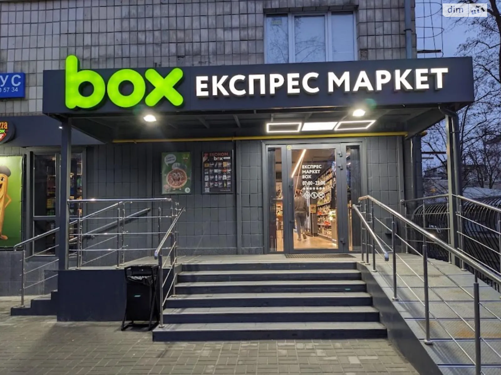 Продається приміщення вільного призначення 213 кв. м в 5-поверховій будівлі, цена: 213000 $ - фото 1