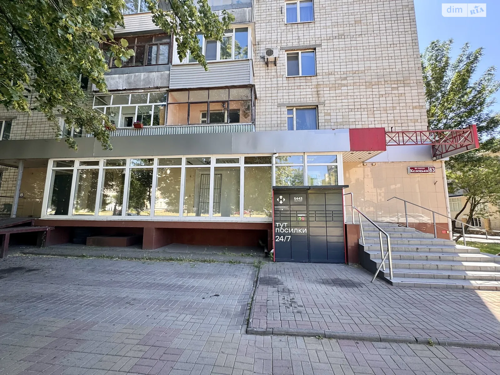 Сдается в аренду помещения свободного назначения 155 кв. м в 9-этажном здании, цена: 93000 грн - фото 1