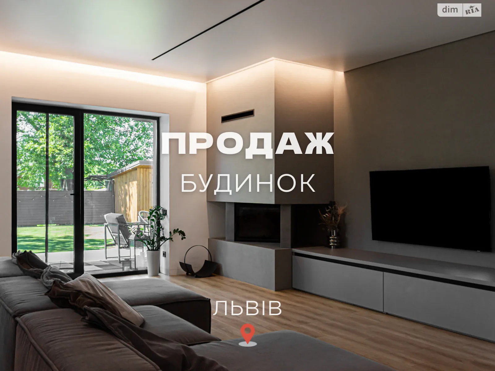 Продается дом на 2 этажа 175.1 кв. м с террасой, цена: 380000 $ - фото 1