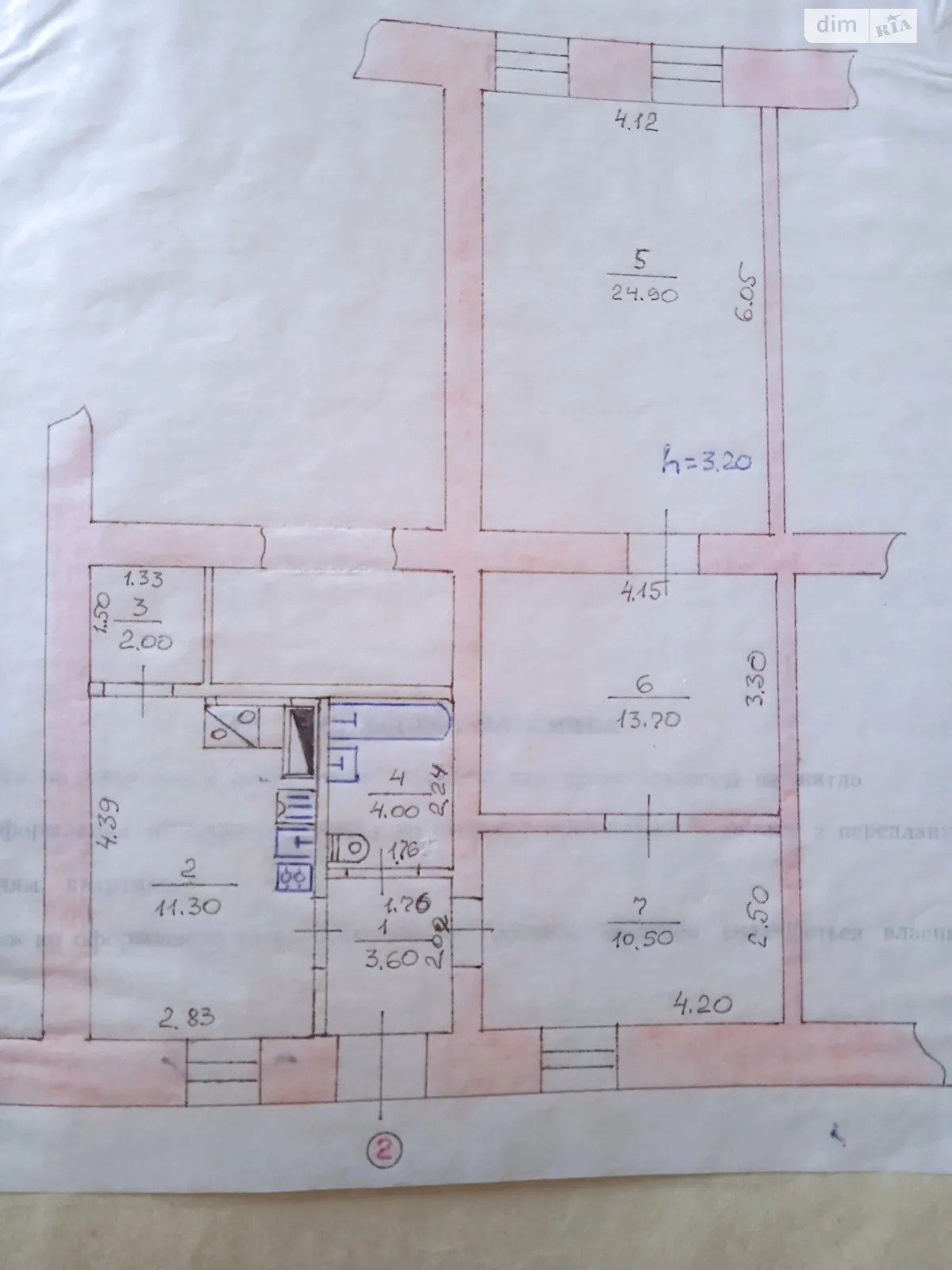 Продается 3-комнатная квартира 70 кв. м в Згуровке, ул. Тракторная, 13 - фото 1