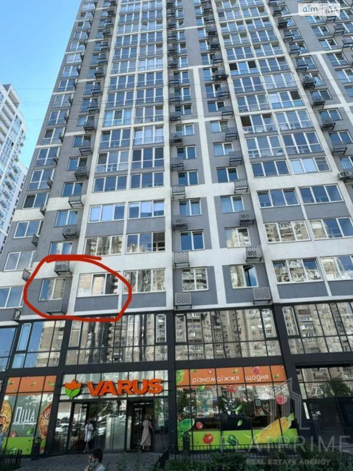 Продається 1-кімнатна квартира 42 кв. м у Києві, вул. Ревуцького, 40Б - фото 1