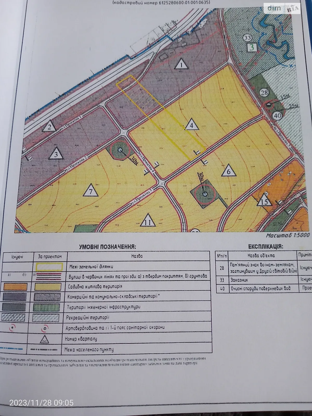Продается земельный участок 0.98 соток в Тернопольской области, цена: 196000 $ - фото 1